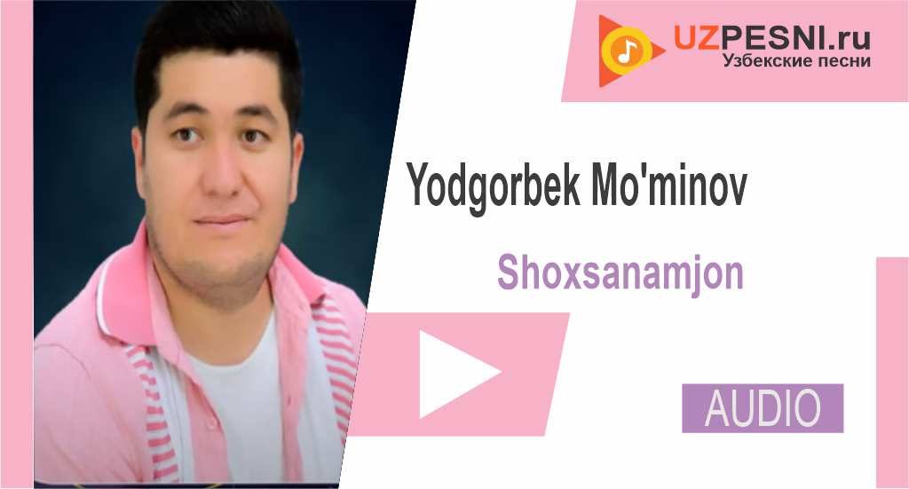 Yodgorbek Mo'minov - Shoxsanamjon
