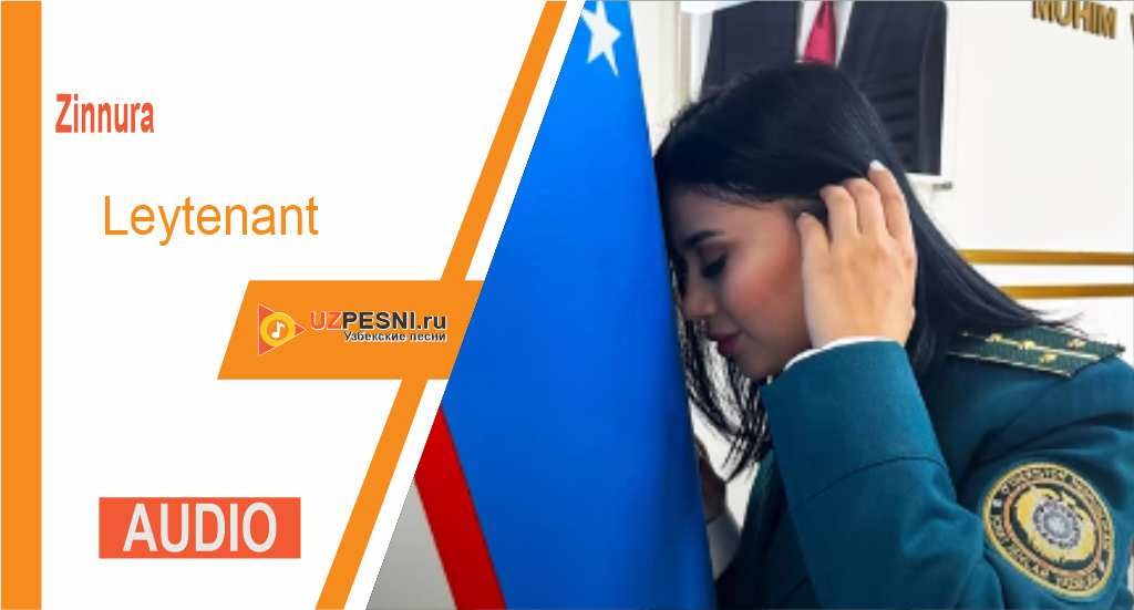 Zinnura - Leytenant