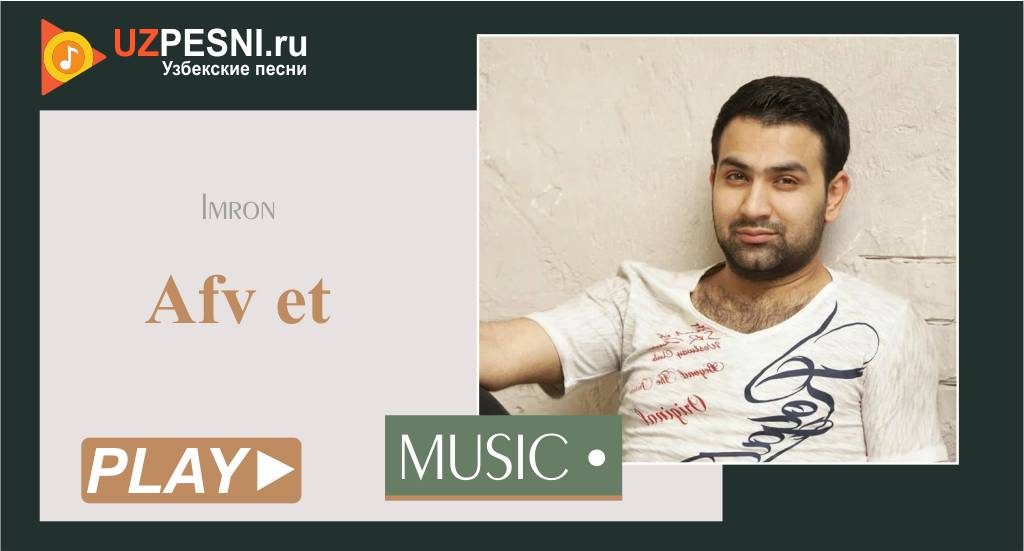 Imron - Afv et