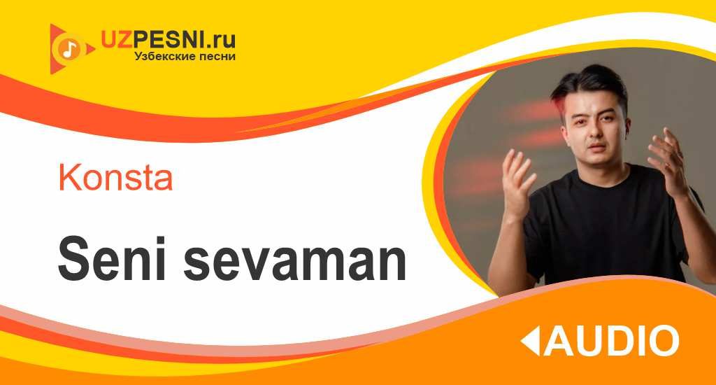 konsta seni sevaman mp3 skachat