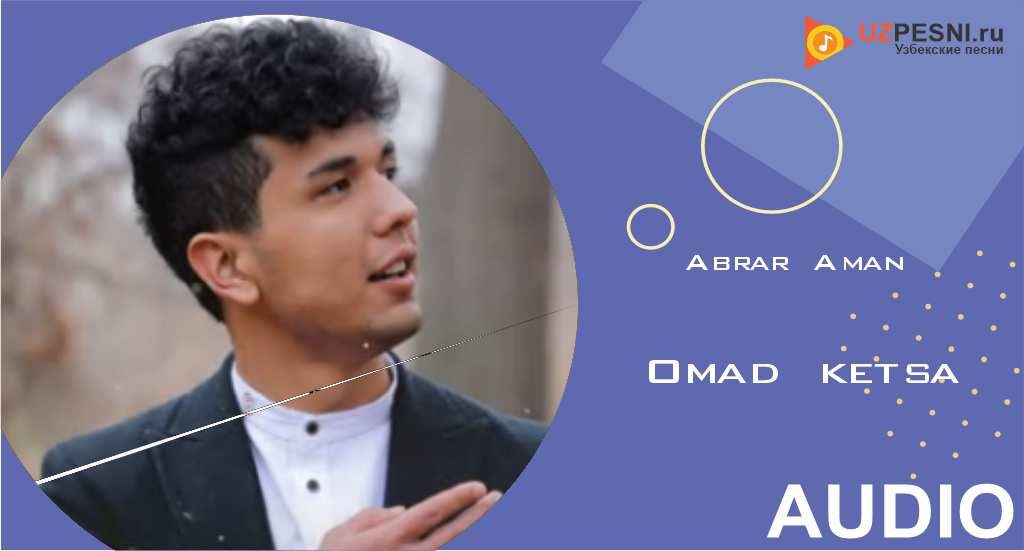 Abrar Aman - Omad ketsa