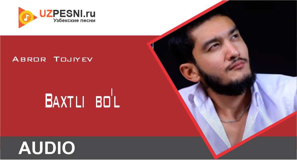 Abror Tojiyev - Baxtli bo'l