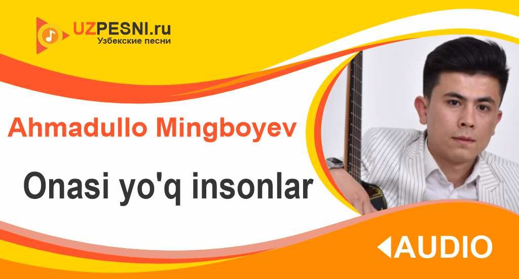 Ahmadullo Mingboyev - Onasi yo'q insonlar
