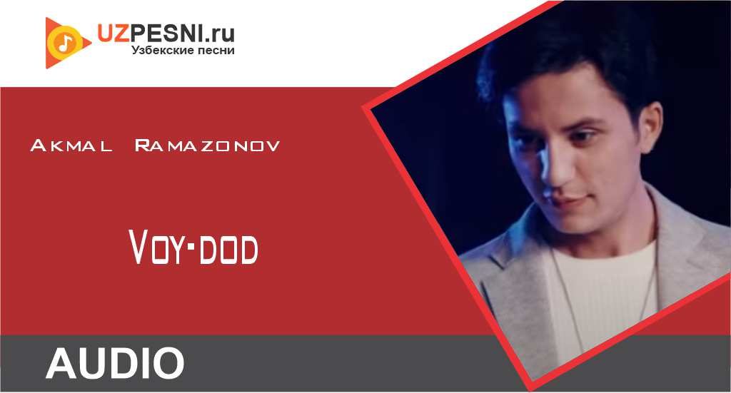 Akmal Ramazonov - Voy-dod