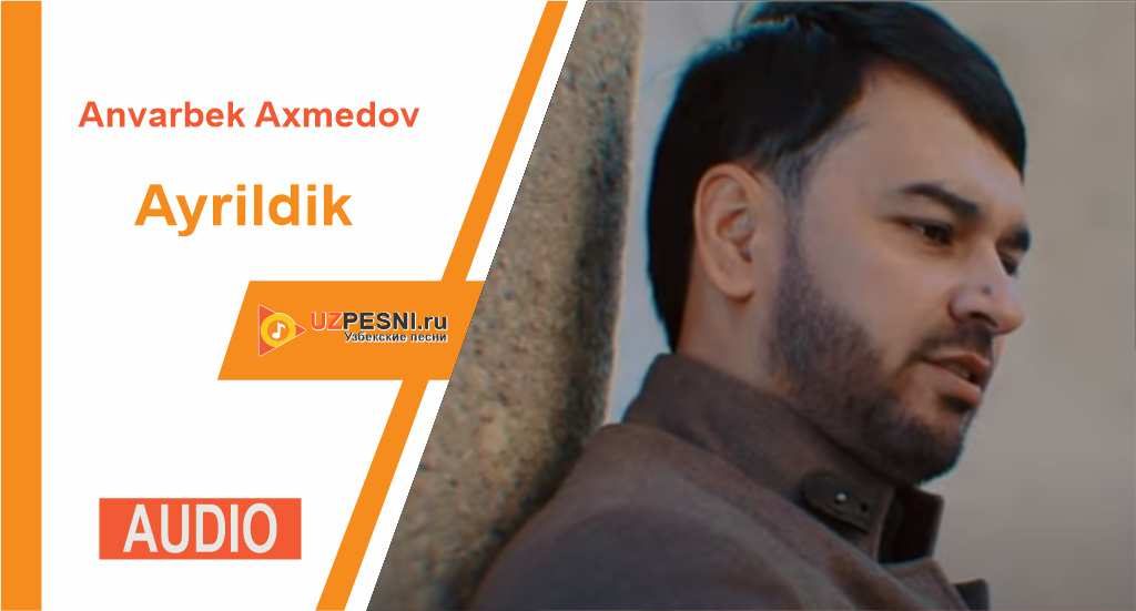 Anvarbek Axmedov - Ayrildik