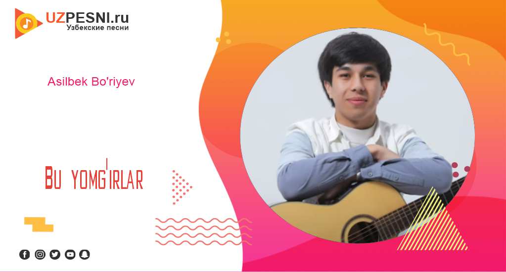Asilbek Bo'riyev - Bu yomg'irlar