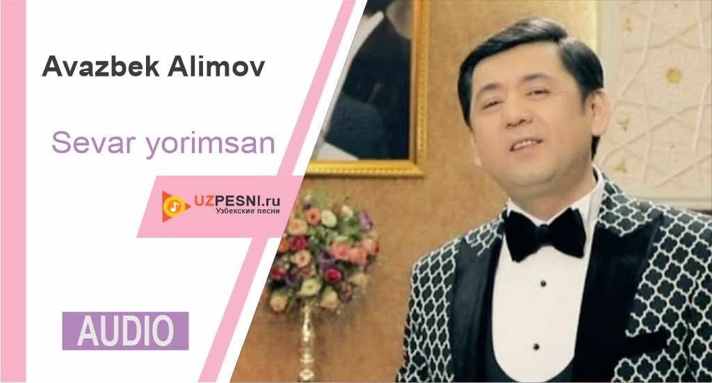 Avazbek Alimov - Sevar yorimsan