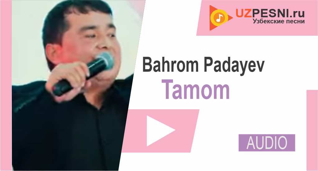 Bahrom Padayev - Tamom
