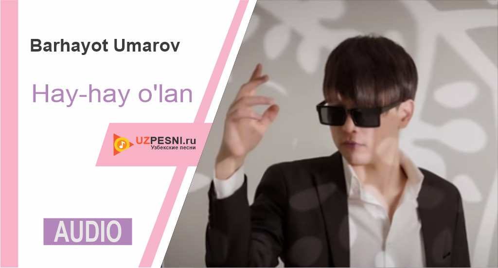 Barhayot Umarov - Hay-hay o'lan