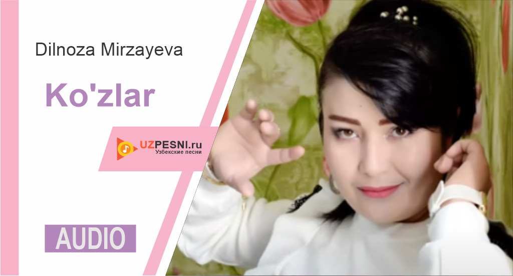 Dilnoza Mirzayeva - Ko'zlar