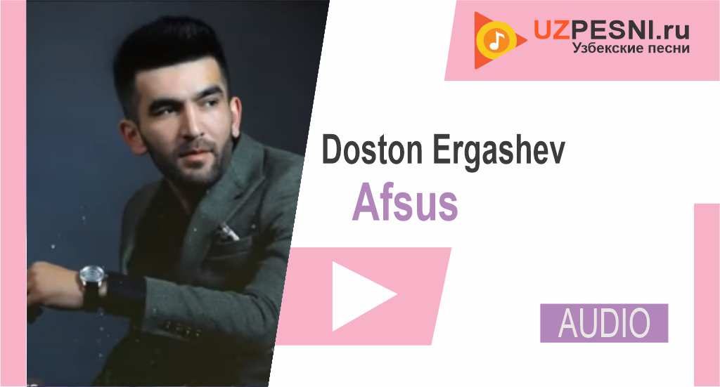 Doston Ergashev - Afsus