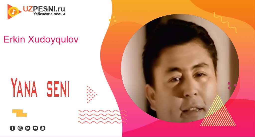 Erkin Xudoyqulov - Yana seni