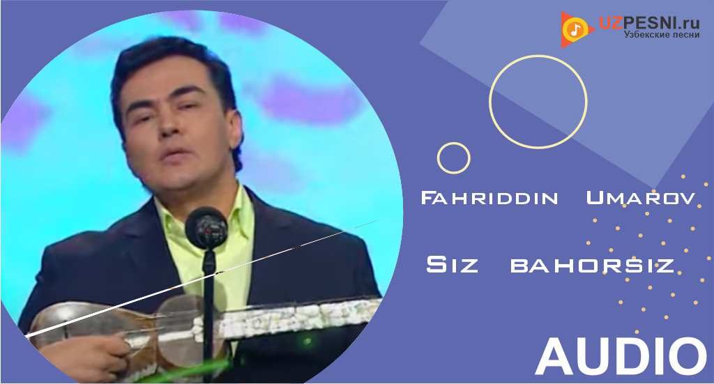 Fahriddin Umarov - Siz bahorsiz