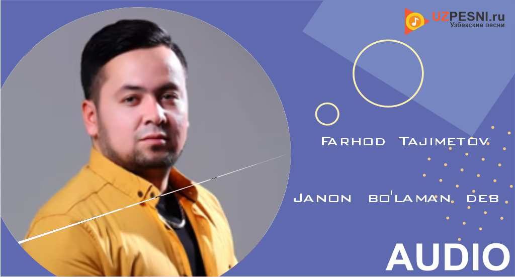 Farhod Tajimetov - Janon bo'laman deb