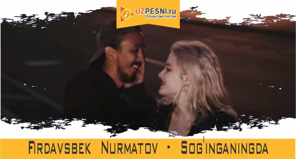 Firdavsbek Nurmatov - Sog'inganingda