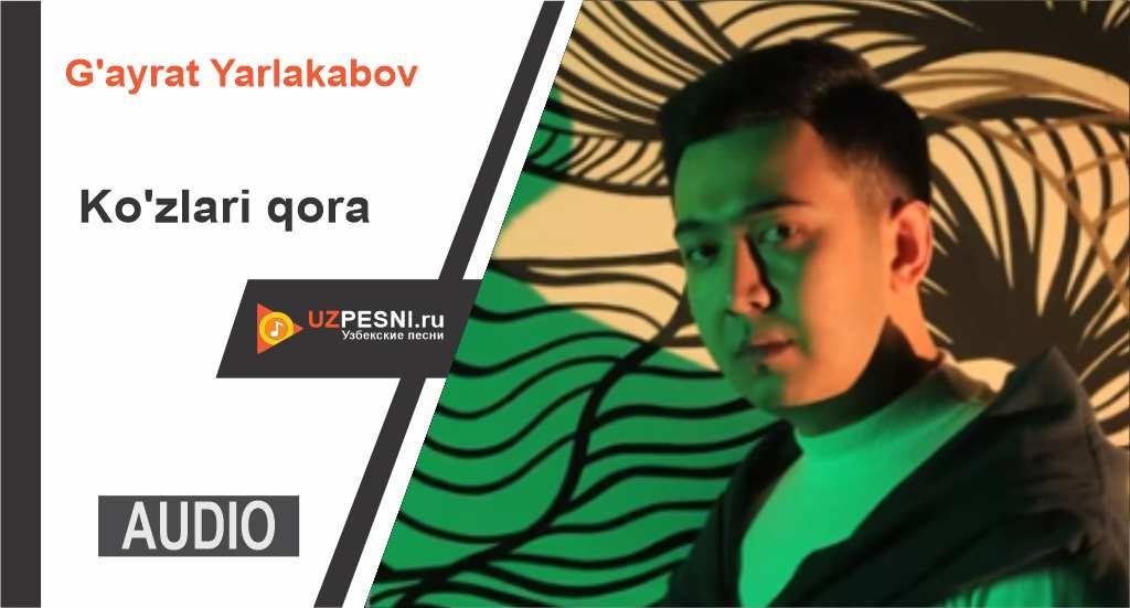 G'ayrat Yarlakabov - Ko'zlari qora