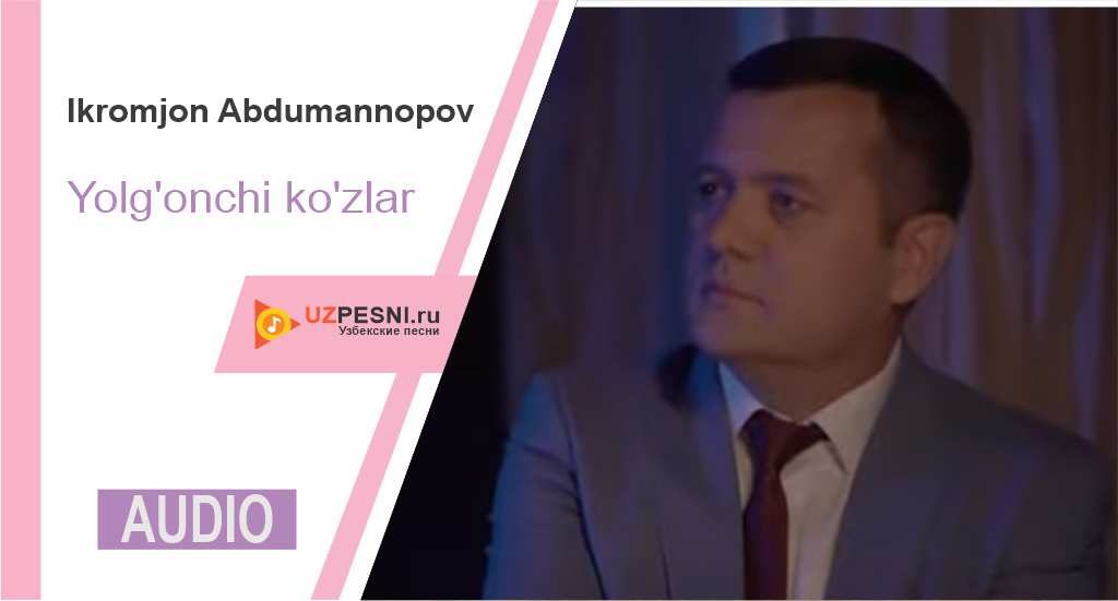 Ikromjon Abdumannopov - Yolg'onchi ko'zlar