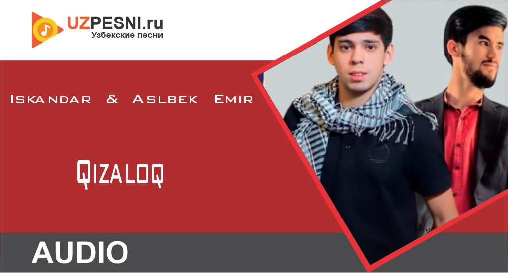 Iskandar & Aslbek Emir - Qizaloq