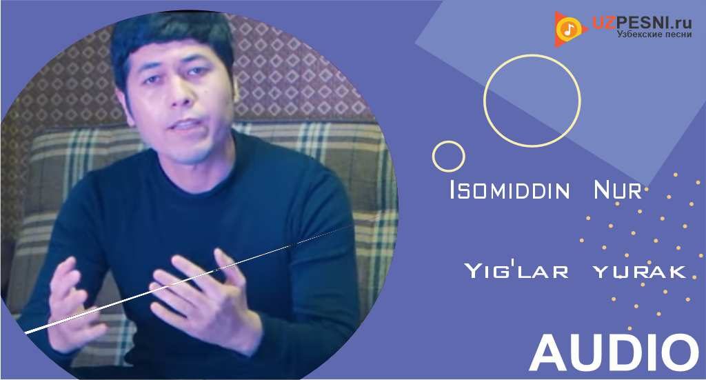 Isomiddin Nur - Yig'lar yurak