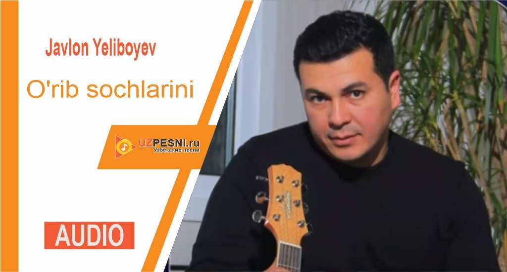 Javlon Yeliboyev - O'rib sochlarini