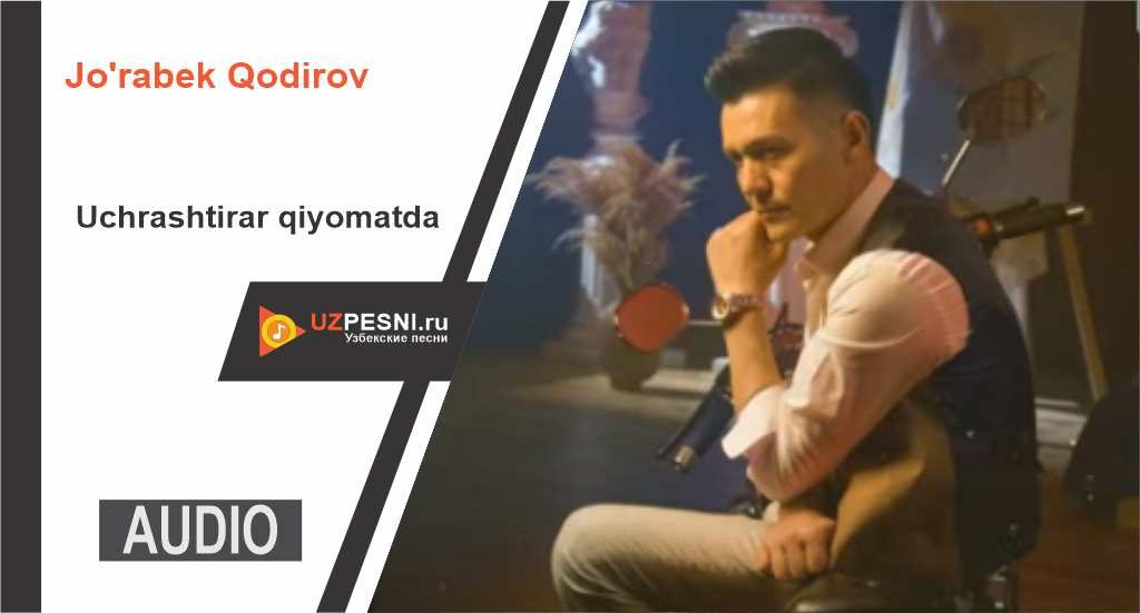 Jo'rabek Qodirov - Uchrashtirar qiyomatda