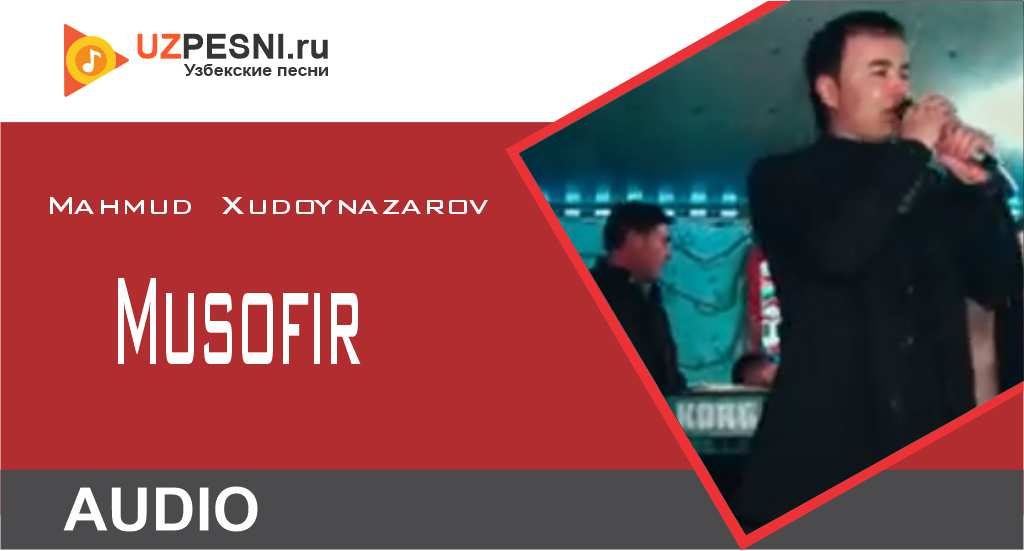 Mahmud Xudoynazarov - Musofir