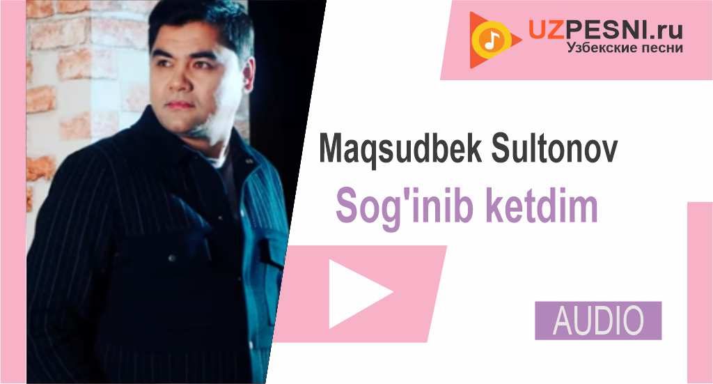 Maqsudbek Sultonov - Sog'inib ketdim
