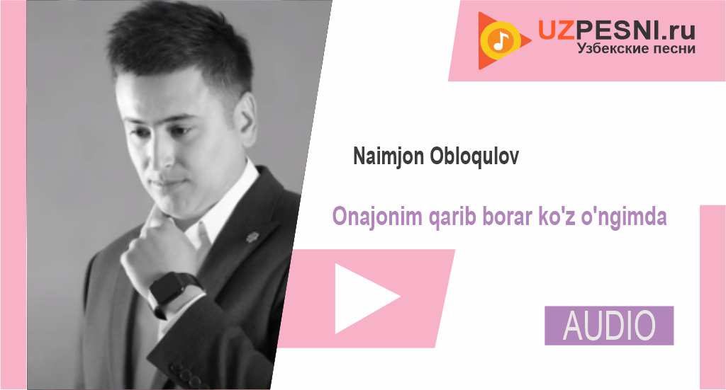 Naimjon Obloqulov - Onajonim qarib borar ko'z o'ngimda