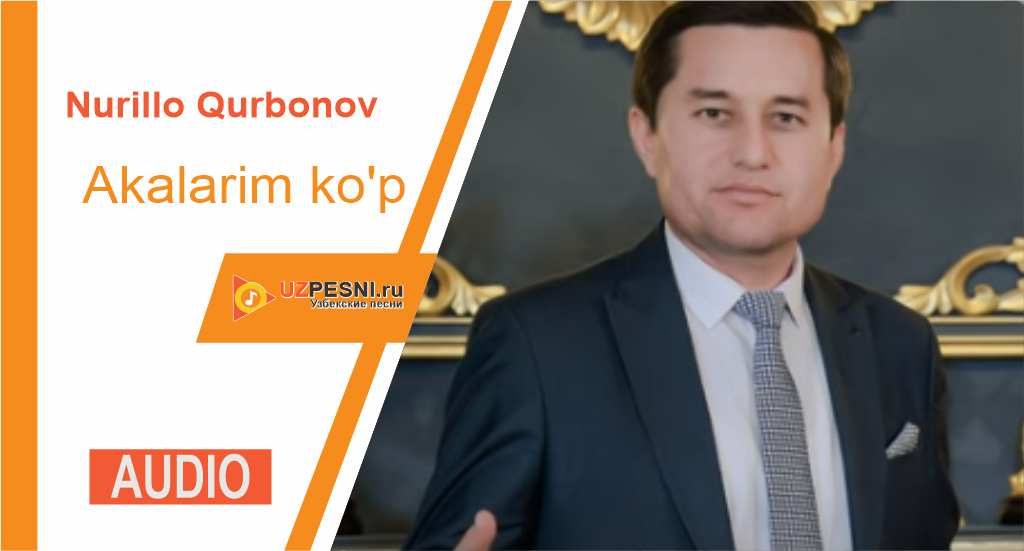 Nurillo Qurbonov - Akalarim ko'p