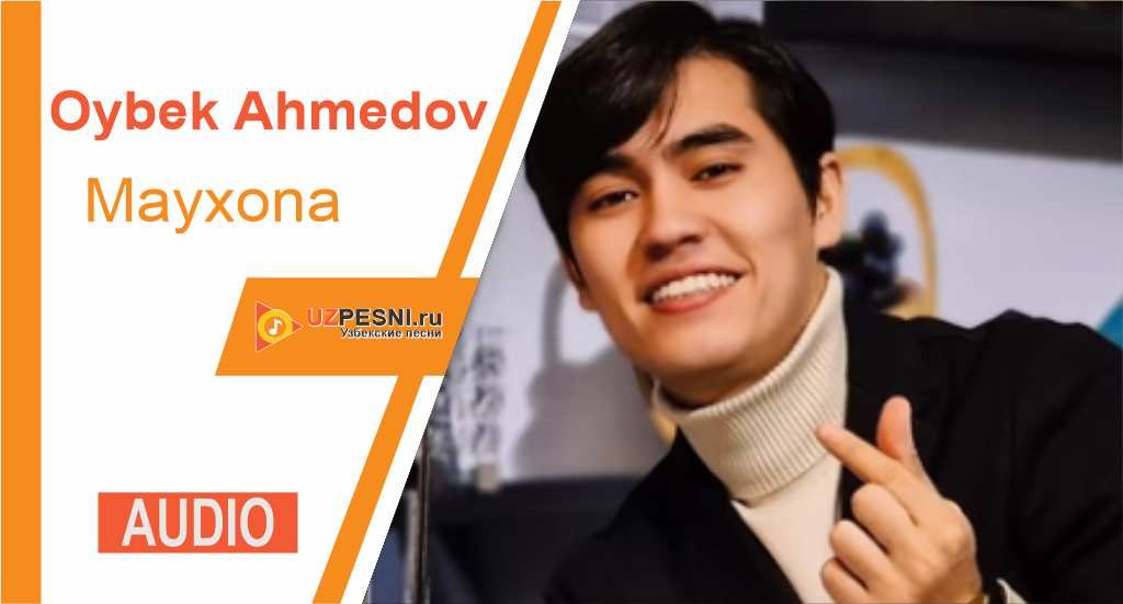 Oybek Ahmedov - Mayxona