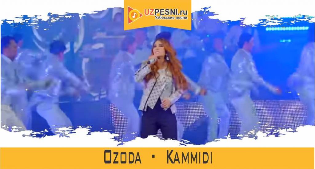 Ozoda - Kammidi