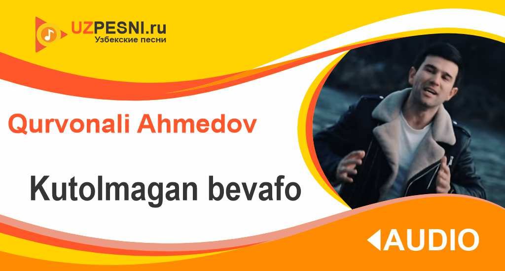 Qurvonali Ahmedov - Kutolmagan bevafo