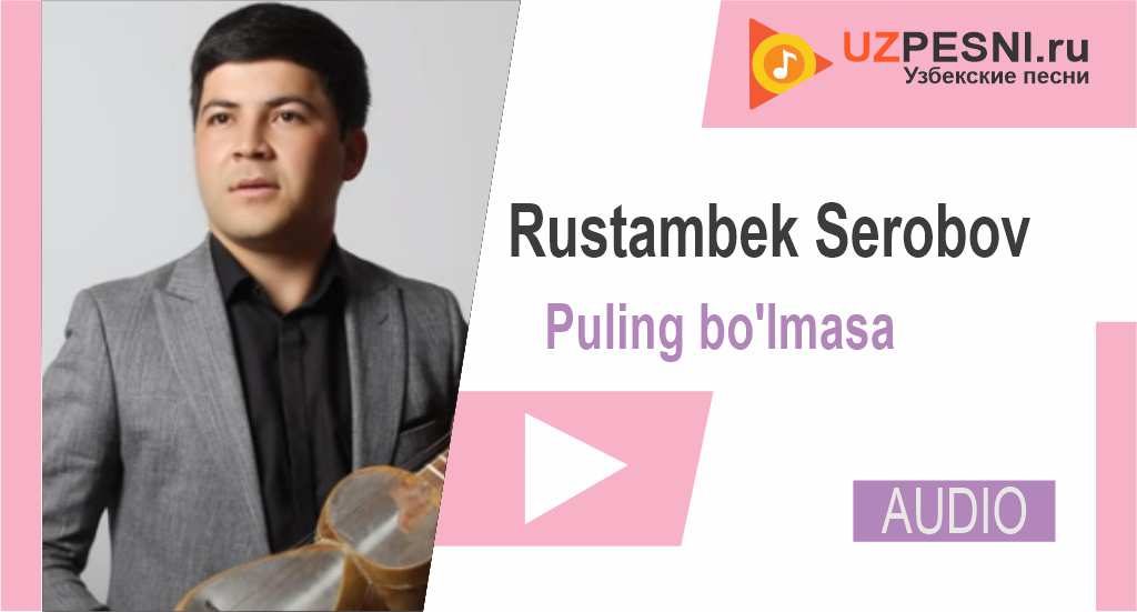 Rustambek Serobov - Puling bo'lmasa