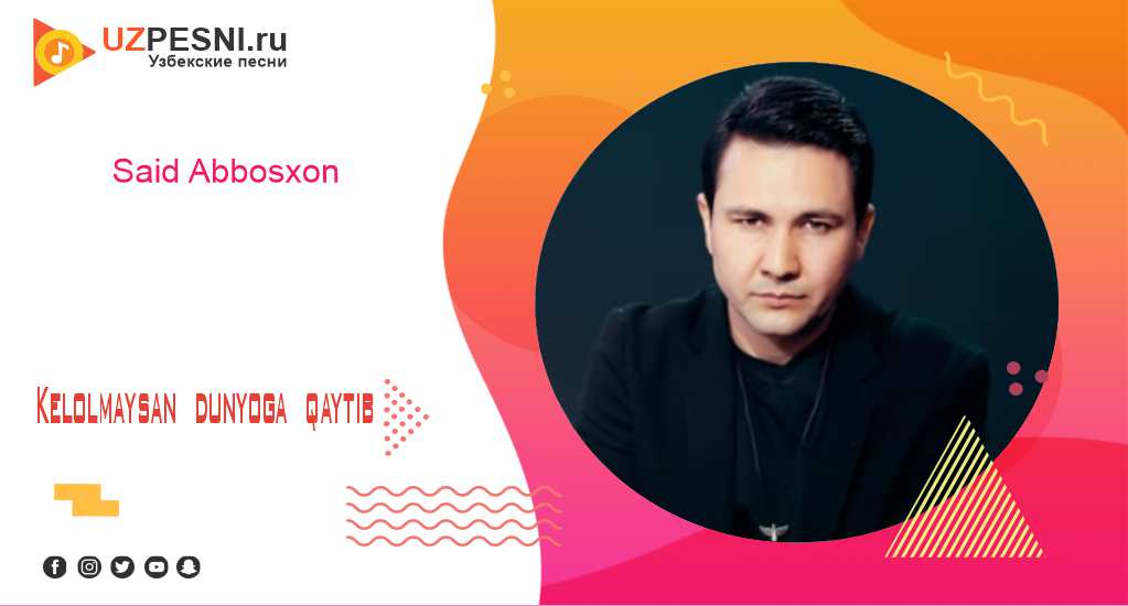 Said Abbosxon - Kelolmaysan dunyoga qaytib