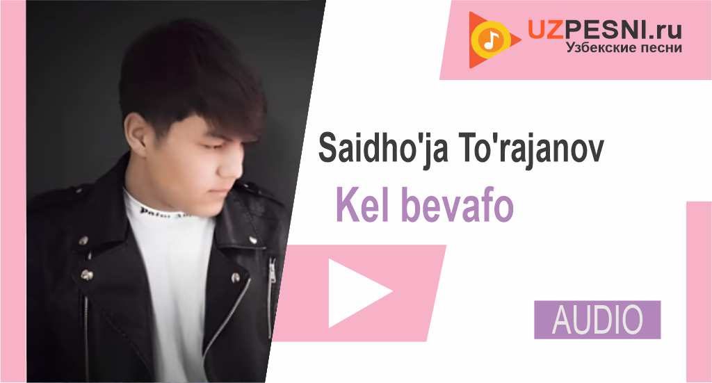 Saidho'ja To'rajanov - Kel bevafo