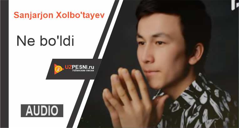 Sanjarjon Xolbo'tayev - Ne bo'ldi