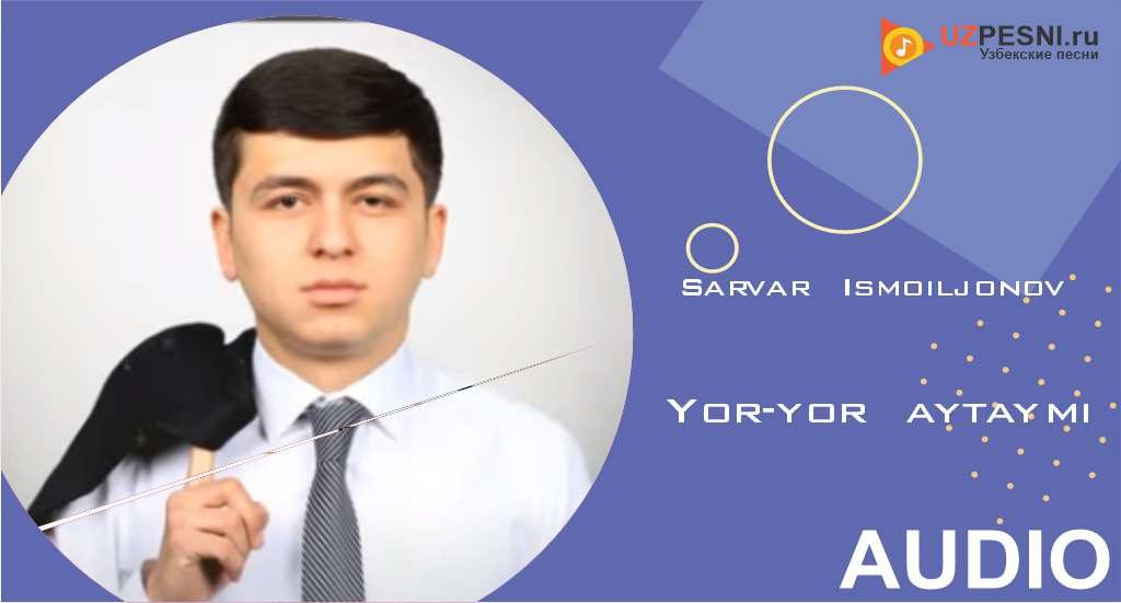 Sarvar Ismoiljonov - Yor-yor aytaymi