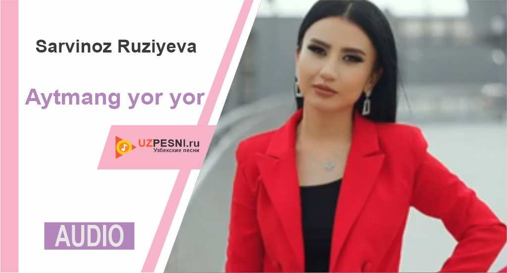Aytmang yor yor - Sarvinoz Ruziyeva