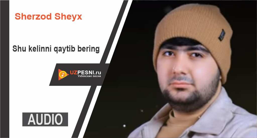 Sherzod Sheyx - Shu kelinni qaytib bering