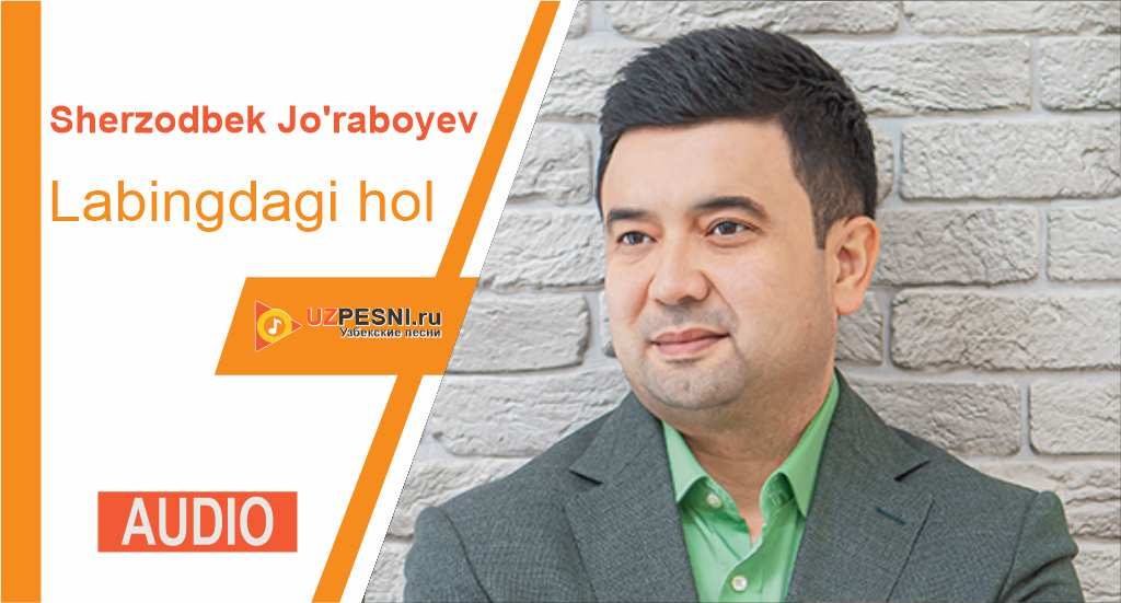 Sherzodbek Jo'raboyev - Labingdagi hol