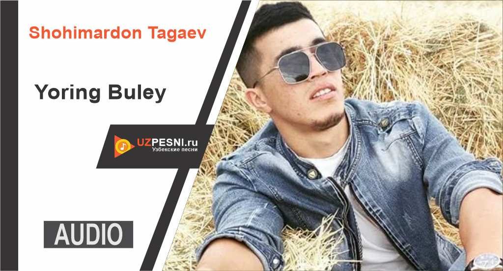Shohimardon Tagaev - Yoring Buley