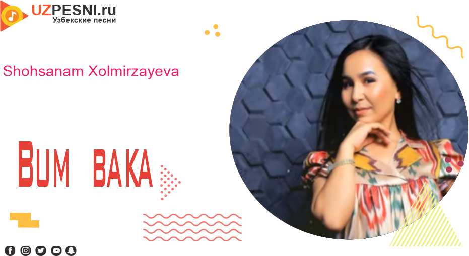 Shohsanam Xolmirzayeva - Bum baka
