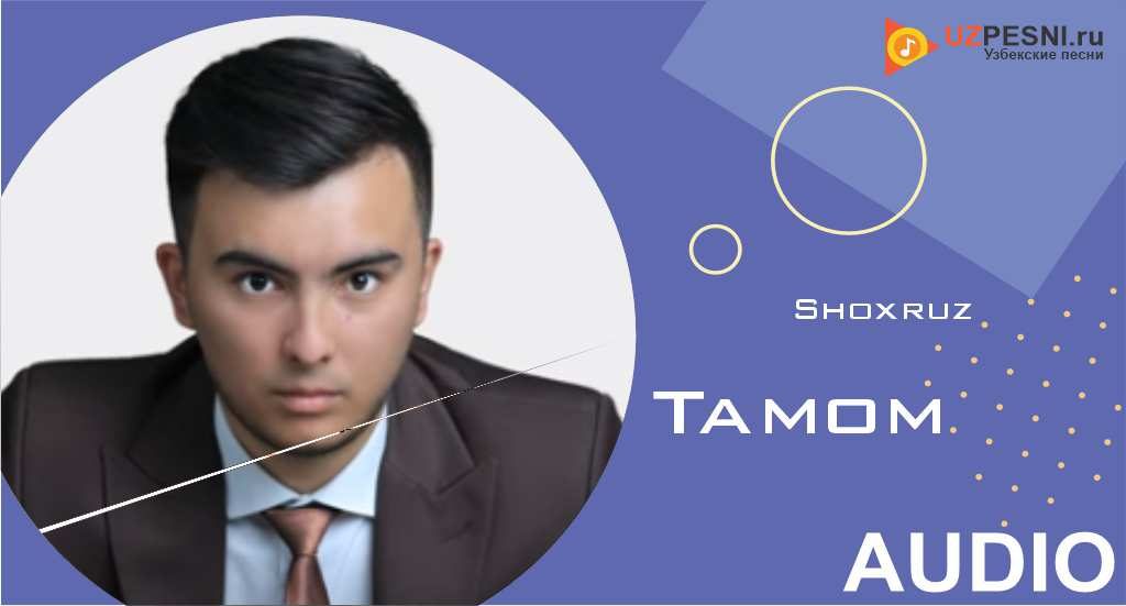 Shoxruz - Tamom
