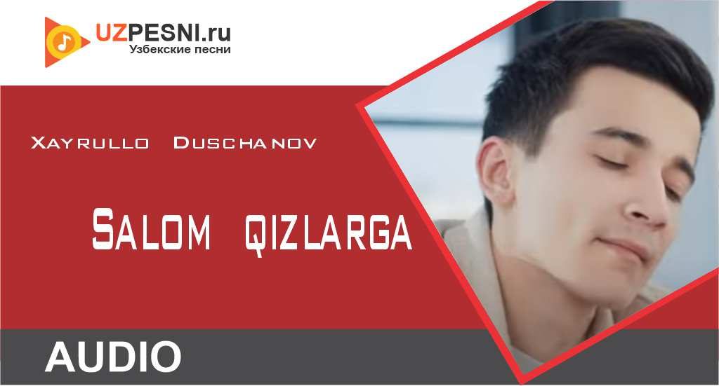 Xayrullo Duschanov - Salom qizlarga