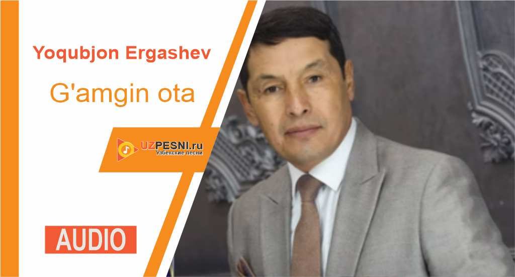Yoqubjon Ergashev - G'amgin ota