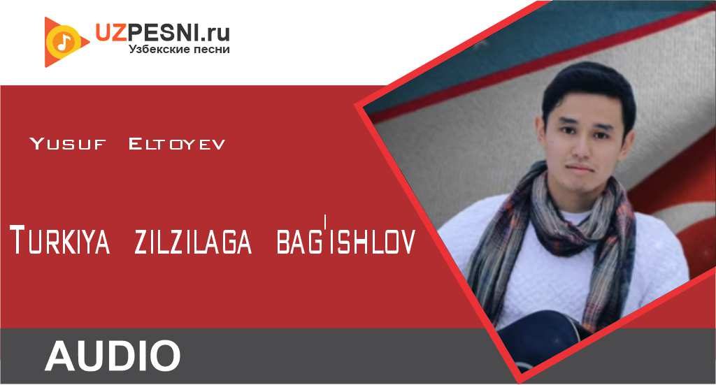 Yusuf Eltoyev - Turkiya zilzilaga bag'ishlov