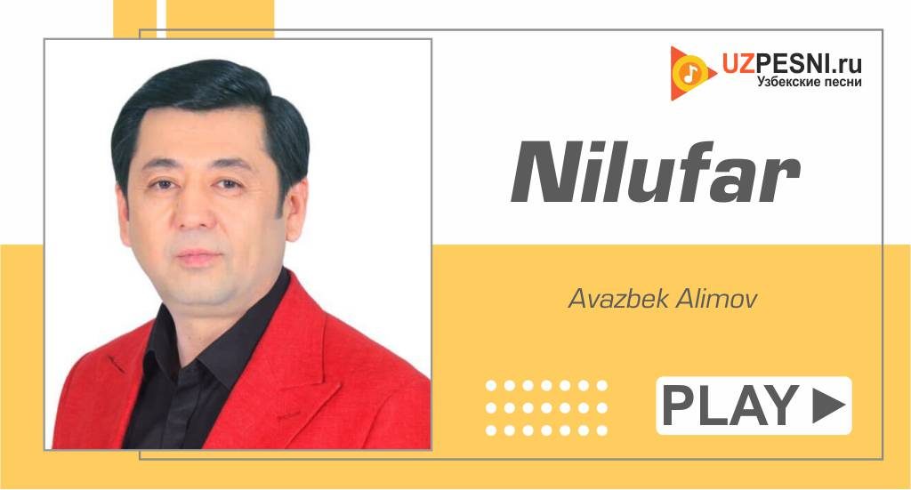 Avazbek Alimov - Nilufar