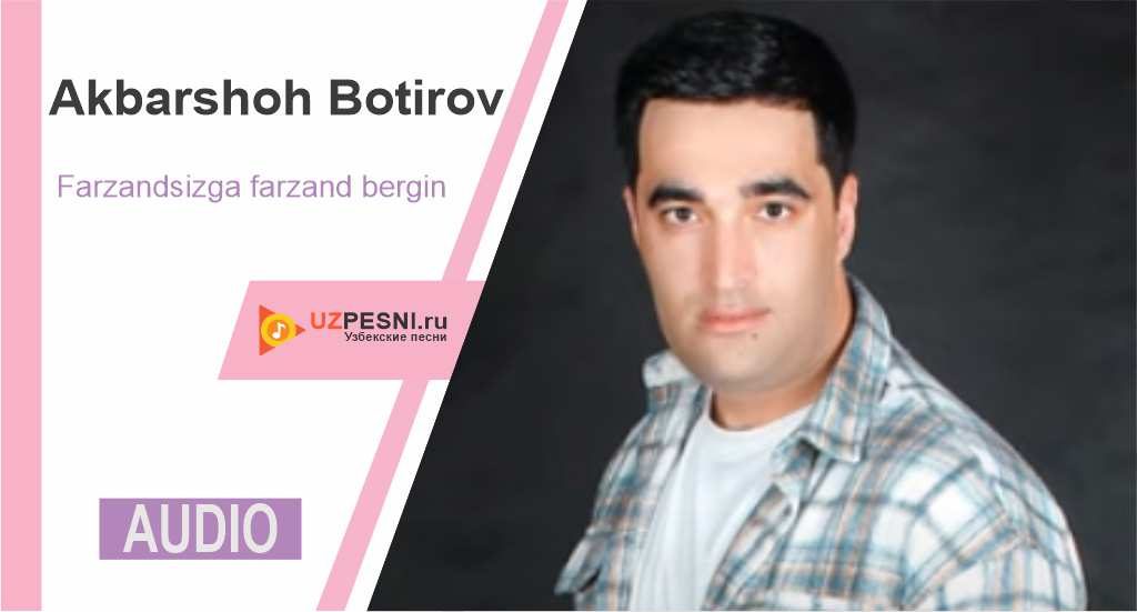 Akbarshoh Botirov - Farzandsizga farzand bergin
