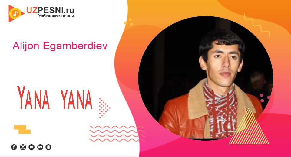Alijon Egamberdiev - Yana yana