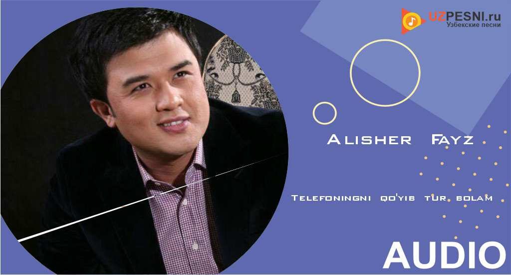 Alisher Fayz - Telefoningni qo'yib tur bolam